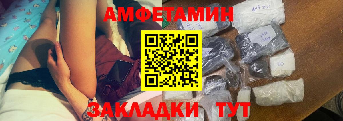 Amphetamine 98% Серпухов