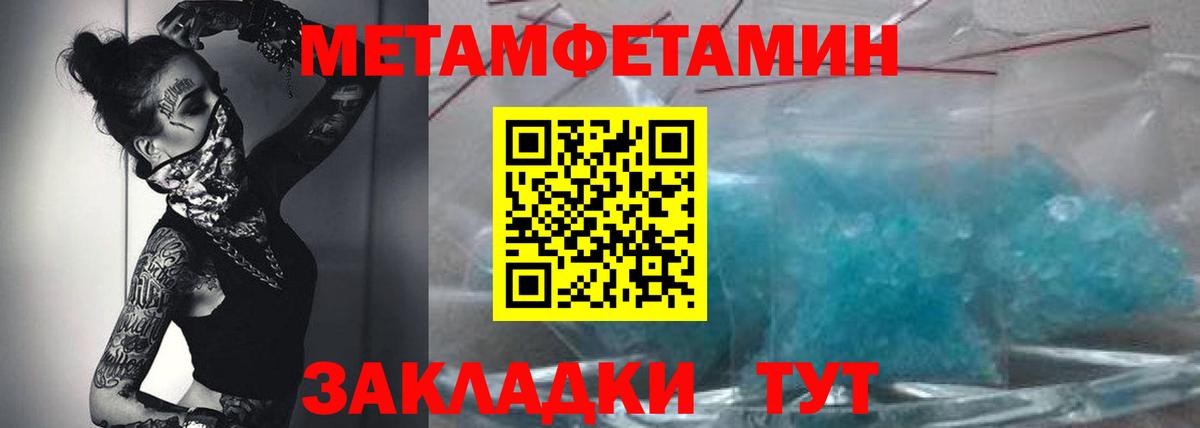 Амфетамин Розовый  Вход с VPN  АМФЕТАМИН  АМФ  Серпухов 