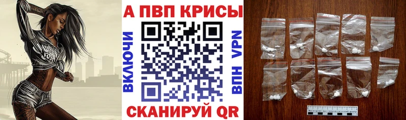 Alpha-PVP СК  Серпухов 