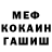 АМФЕТАМИН Розовый Leon Green