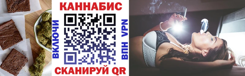 Cannafood марихуана  omg зеркало  Серпухов  купить наркотик 