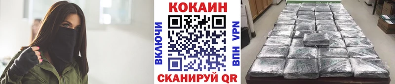 Cocaine 97%  купить наркотик  Серпухов 