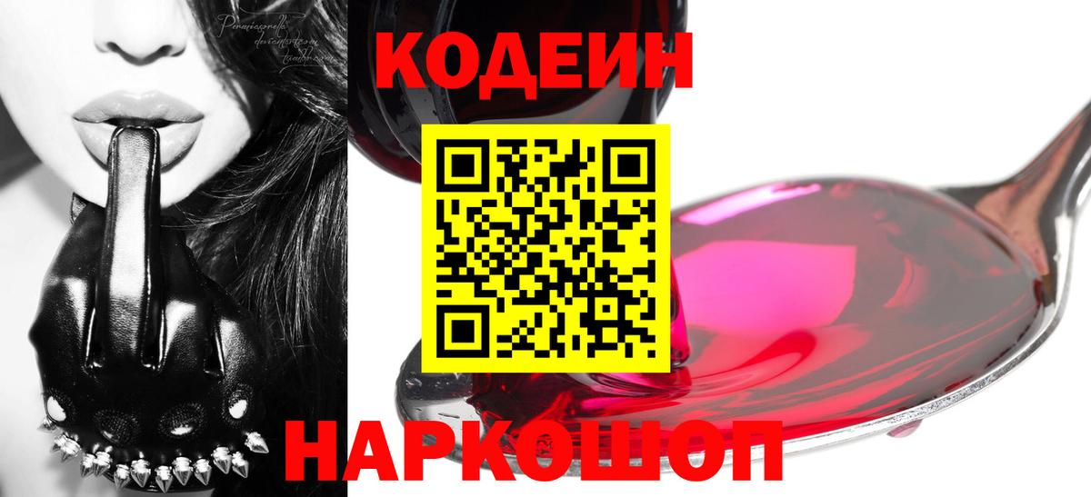 Мефедрон Серпухов