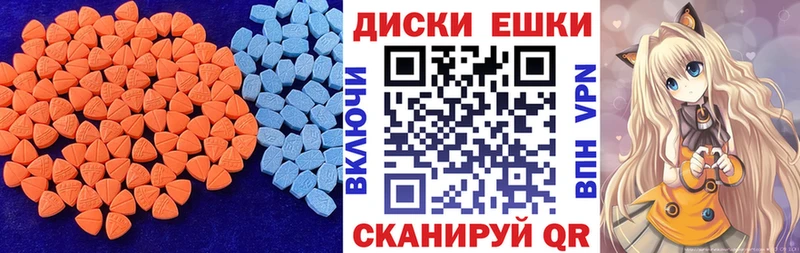 ссылка на мегу вход  Серпухов  Ecstasy Philipp Plein  продажа наркотиков 