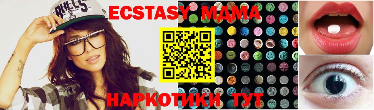 Ecstasy 280мг  Ecstasy 280мг  Вход с VPN  Серпухов 