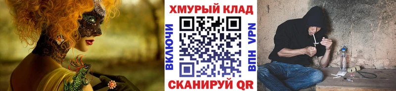 Героин гречка  Серпухов 