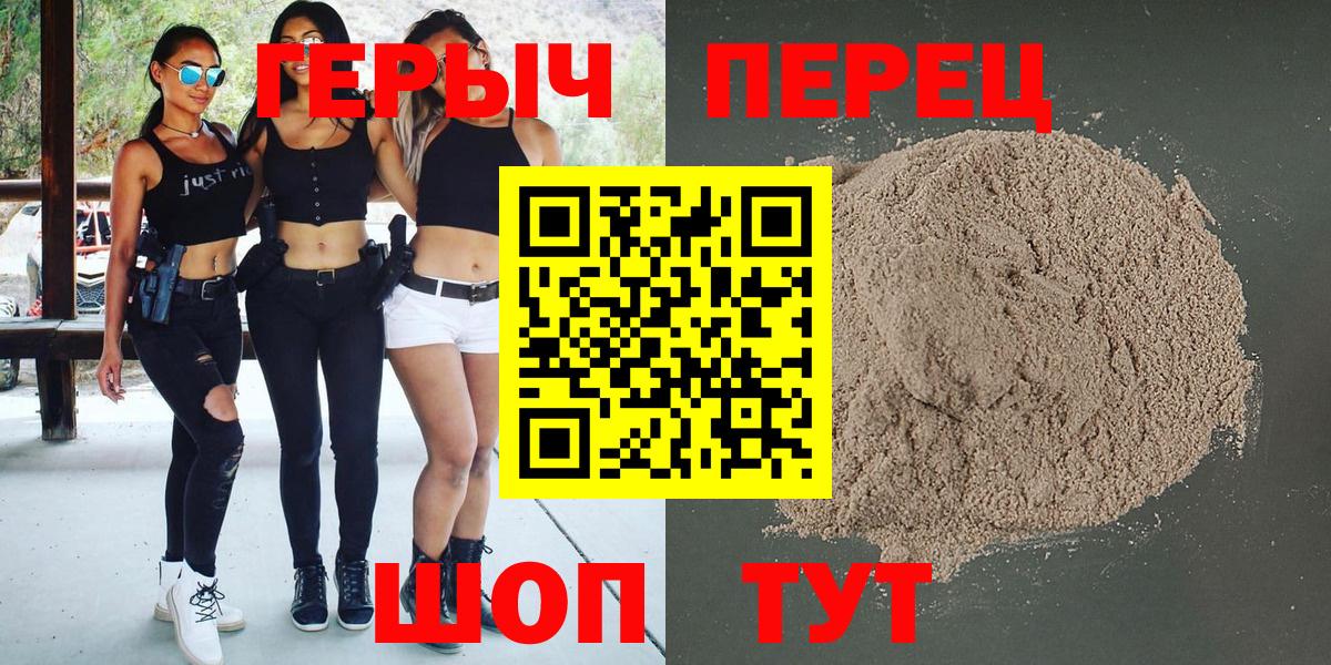 ГЕРОИН Heroin Серпухов