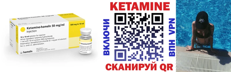 Кетамин VHQ  хочу наркоту  Серпухов 