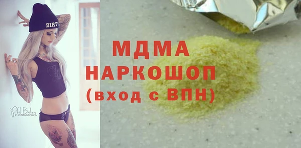 мдпв Коряжма