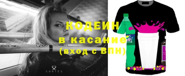 mix Костерёво