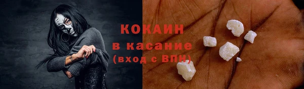 эйфоретик Санкт-Петербург