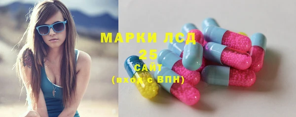 дистиллят марихуана Белокуриха