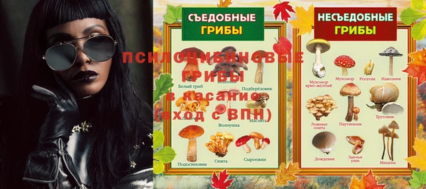 mix Костерёво