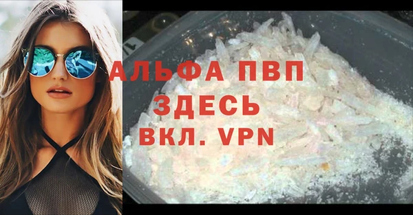 первитин Корсаков
