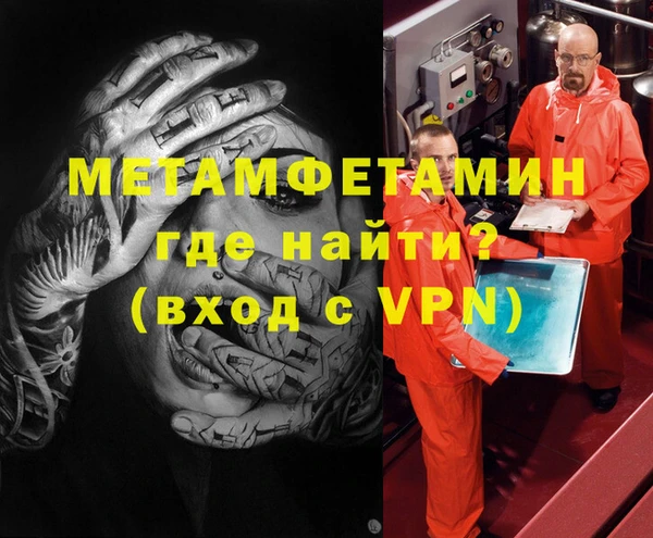 первитин Корсаков