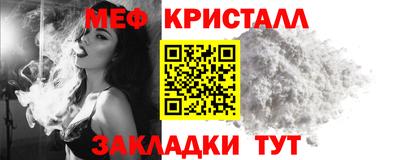 мефедрон мука Абинск