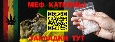 ALPHA PVP Абакан