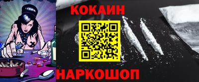 ALPHA PVP Абакан