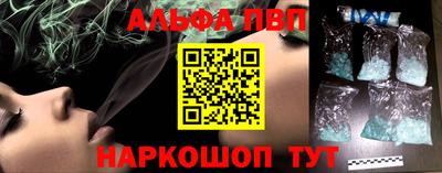гашиш Азнакаево