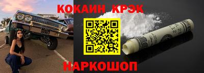мефедрон мука Абинск