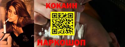 ALPHA PVP Абакан