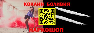 ALPHA PVP Абакан