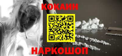 ALPHA PVP Абакан