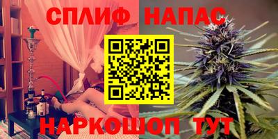 гашиш Азнакаево