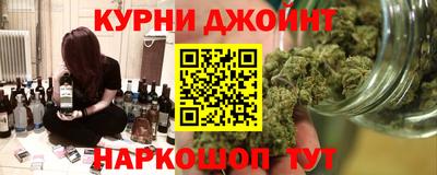 гашиш Азнакаево