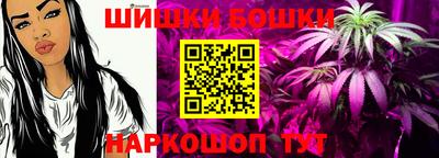 гашиш Азнакаево