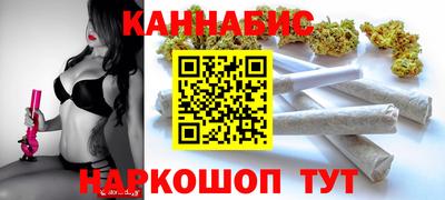 гашиш Азнакаево