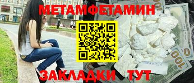 ALPHA PVP Абакан