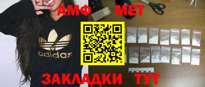 ALPHA PVP Абакан