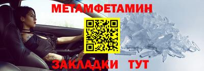 ALPHA PVP Абакан
