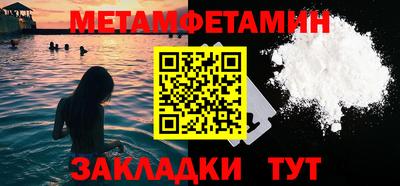 мефедрон мука Абинск