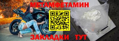 мефедрон мука Абинск