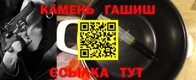 гашиш Азнакаево