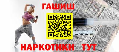 гашиш Азнакаево