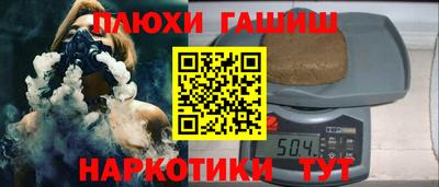 гашиш Азнакаево