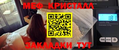 ALPHA PVP Абакан