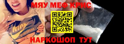 ALPHA PVP Абакан
