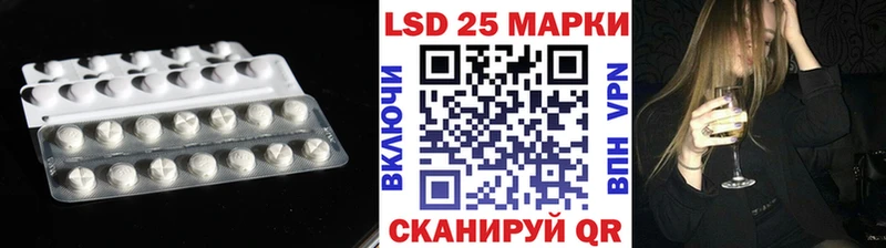 гидра ССЫЛКА  Серпухов  Лсд 25 экстази кислота 