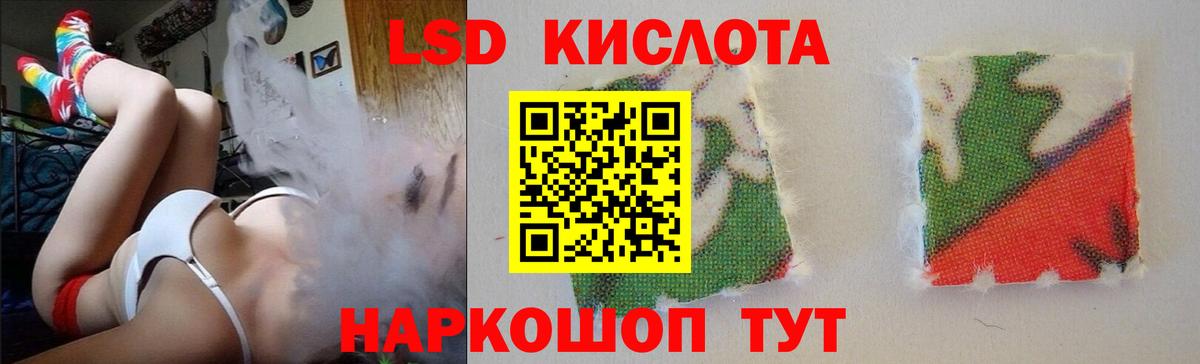 Серпухов  Лсд 25 экстази кислота  Вход с VPN  LSD-25 экстази кислота 