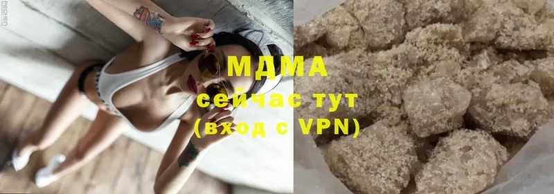 МДМА Molly  Серпухов 