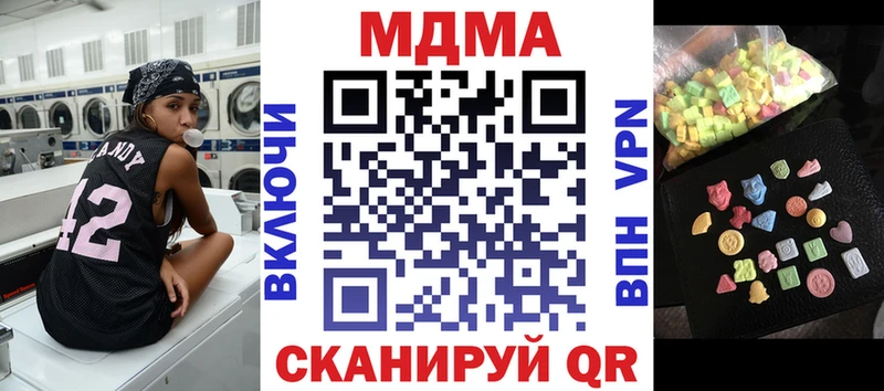 darknet как зайти  кракен зеркало  Серпухов  МДМА кристаллы 