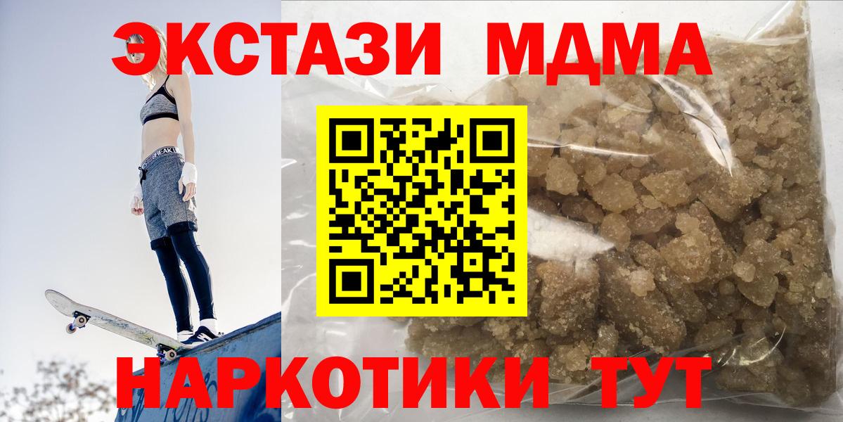 МДМА VHQ Серпухов