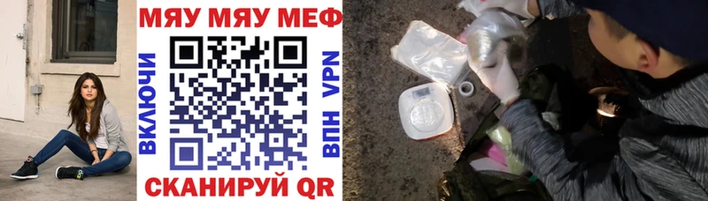 МЕФ кристаллы  дарнет шоп  Серпухов 