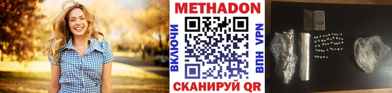 ссылка на мегу сайт  Серпухов  мориарти какой сайт  Метадон кристалл 