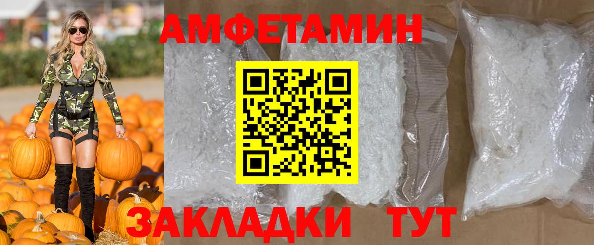 Метамфетамин кристалл  Вход с VPN  Серпухов  Метамфетамин кристалл 