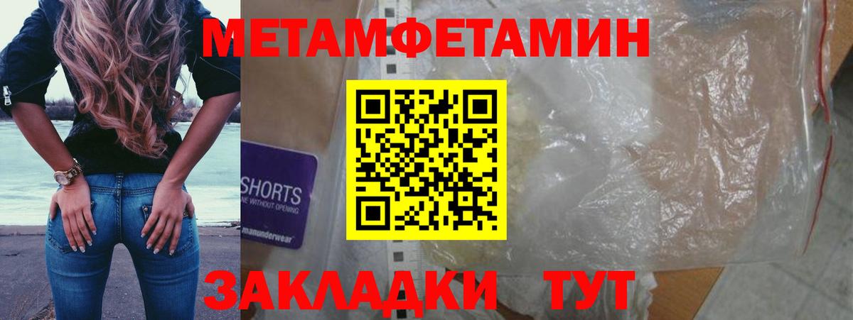 МЕТАМФЕТАМИН витя Серпухов